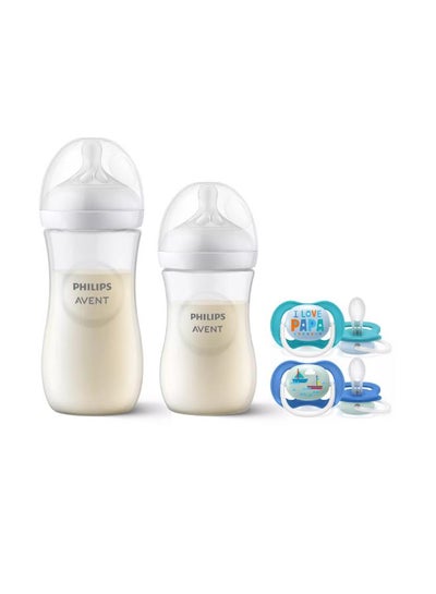 Buy 2 Natural Response Bottles + Pacifier Ortho Decorated Bundle in Egypt