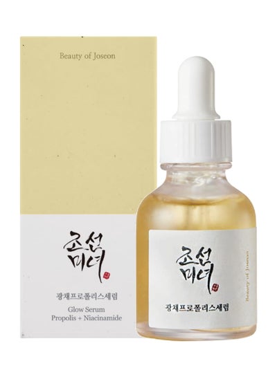 Buy Glow Serum : Propolis + Niacinamide(1 fl.oz.) 30ml in Egypt