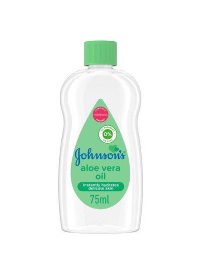 اشتري Johnson's Aloe Vera Baby Oil - 75 ml في مصر