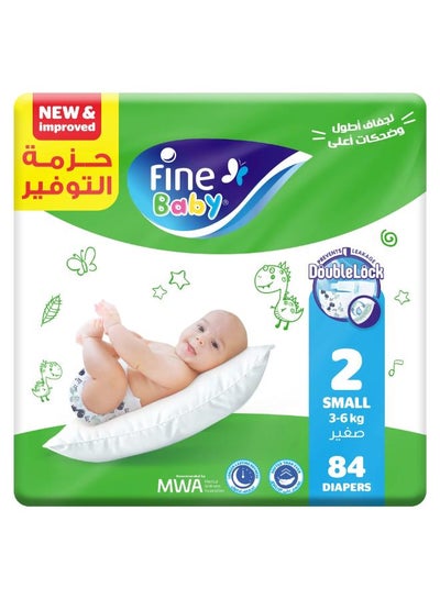 Buy Fine Baby Double Lock Size 2 Small Diapers - 3-6 KG - 84 Diapers in Egypt