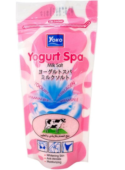 اشتري Yogurt Spa Milk Salt Pink 300 gmgrams في مصر