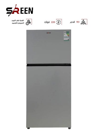 اشتري Double Door Refrigerator 347 kW SRTM-545NF Silver في السعودية