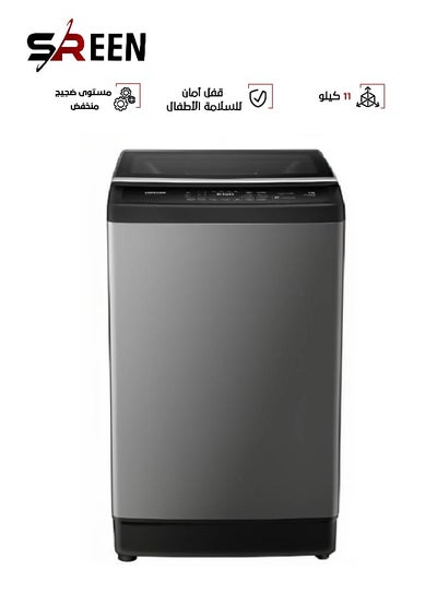 اشتري Top Loading Washing Machine 11 kg 296 kW SRWM-12TW Silver في السعودية