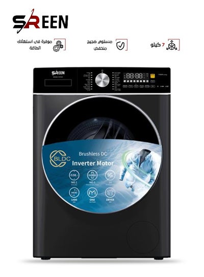 Buy Front Loading Washing Machine 7 kg 155 kW SRWM-7K-FAS Grey in Saudi Arabia