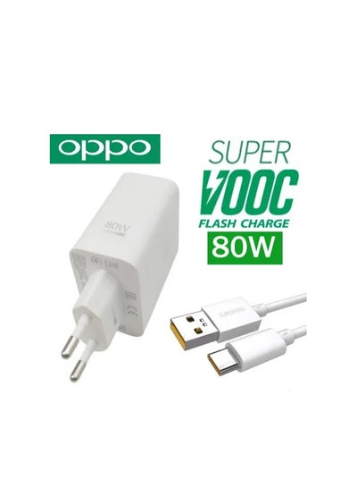 اشتري SuperVooc Charger Adapter + USB-C Cable, 80W White في مصر