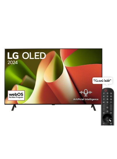 Buy 55 Inch LG OLED  B4 4K Smart TV AI Magic remote Dolby Vision webOS24 (2024) 120HZ, Built in receiver, OLED55B46LA.AMVE Black in Egypt