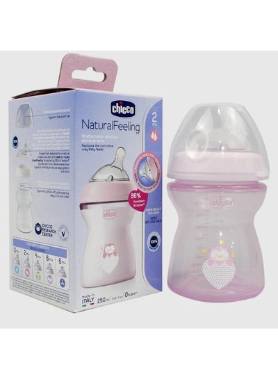 Buy Pink Natural Filling Plastic Bottle 250 ml (2+ Months) in Egypt