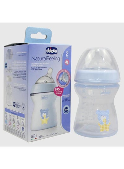 Buy Blue Natural Filling Plastic Bottle 250 ml (2+ Months) in Egypt