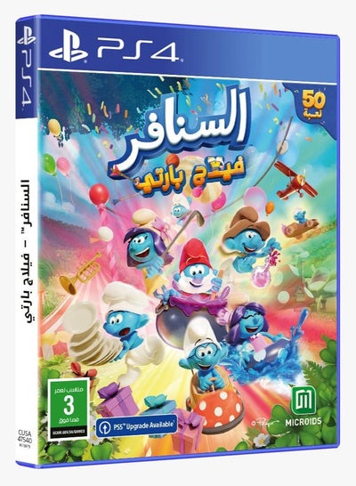 Buy The Smurfs Village Party - PlayStation 4 (PS4) in UAE