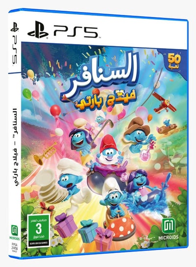 اشتري The Smurfs Village Party - PlayStation 5 (PS5) في السعودية