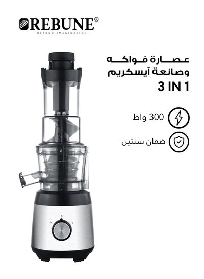 Buy Fruit Juicer And Home Ice Cream Maker 1200 ml 300 W RE-2-092 GREY in Saudi Arabia