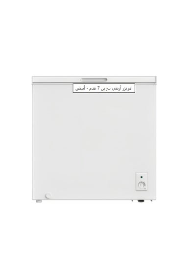 Buy Chest Freezer 7 Cuft With LED Interior Lighting And Fast Powerful Cooling 199 L 1200 W SRCF259DF White in Saudi Arabia