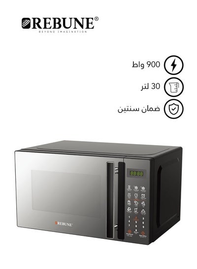 Buy Electric Digital Microwave 30 L 900 W RE-10-041 Grey in Saudi Arabia