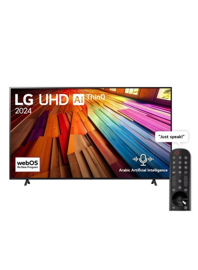 اشتري تلفزيون ال جي الذكي 43 بوصة 4K UHD ال اي دي مع رسيفر داخلي - 43UT80006LA في السعودية