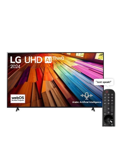 اشتري تلفزيون ال جي الذكي 50 بوصة 4K UHD ال اي دي مع رسيفر داخلي - 50UT80006LA في مصر