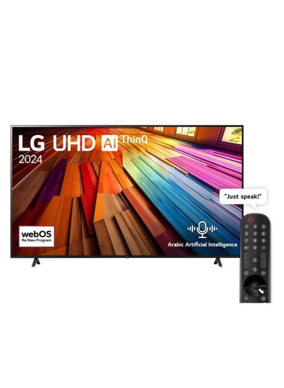 اشتري تلفزيون ال جي الذكي 65 بوصة 4K UHD ال اي دي مع رسيفر داخلي - 65UT80006LA في الامارات