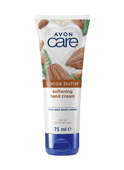 اشتري Cocoa Butter Softening Hand Cream في مصر