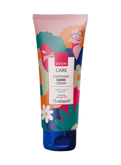 Buy Care Womens Day Hand Cream in Egypt