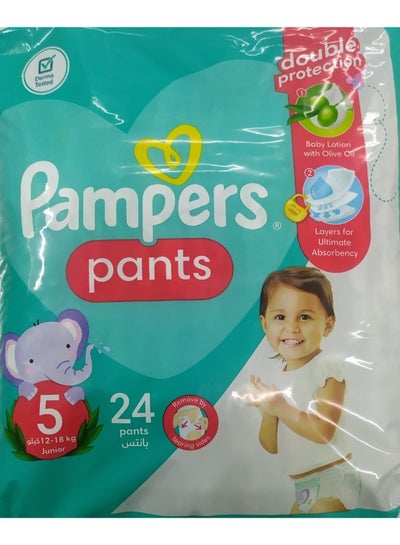 اشتري Pants, Size 5, 24 Baby Diapers في مصر