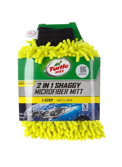 Buy 2 In 1 Shaggy Microfiber Mitt, Green in UAE