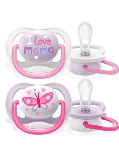 اشتري Avent Pacifier Air Coll 0-6m 2PK في مصر