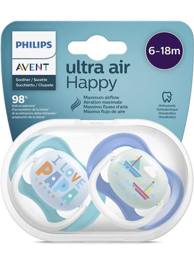 Buy Avent Pacifier Ortho decorated 6-18m 2PK in Egypt