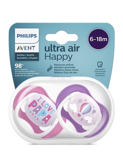 اشتري Avent Pacifier Ortho decorated 6-18m 2PK في مصر