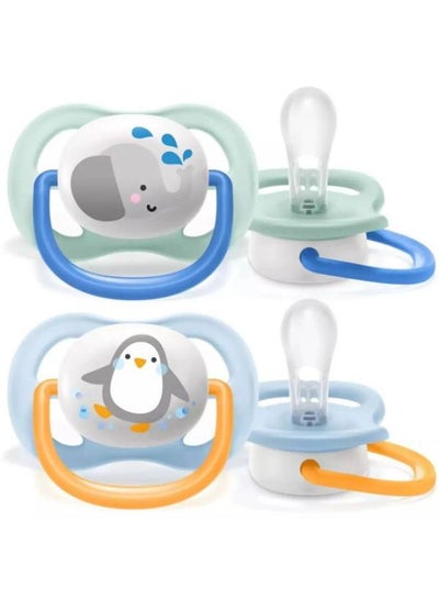 اشتري Avent Pacifier Ortho decorated 0-6m 2PK في مصر