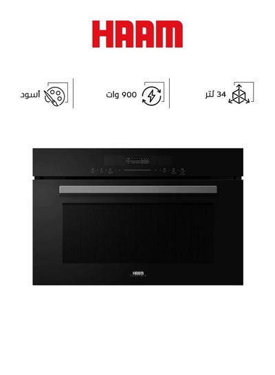 Buy Built-in Microwave - 34 Liters - 900 Watts - Touch Screen - Black - HM34CTMW 34 L 900 W HM34CTMW Black in Saudi Arabia