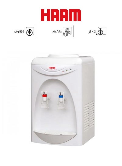 Buy Table Cooler Hot And Cold LM-YT2-57B White in Saudi Arabia