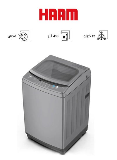 Buy Top Load Washing Machine HWM12S-22N Silver in Saudi Arabia