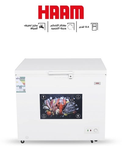 Buy Chest Freezer 13.4 Feet 336 kW HM570FR-O23 White in Saudi Arabia