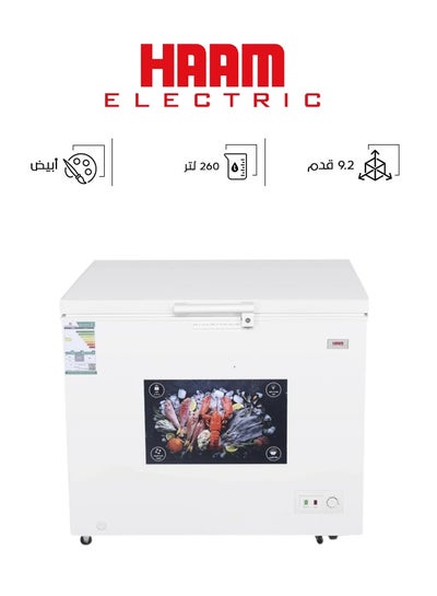 اشتري Chest Freezer 9.2 Feet 266 kW HM400FR-O23 White في السعودية