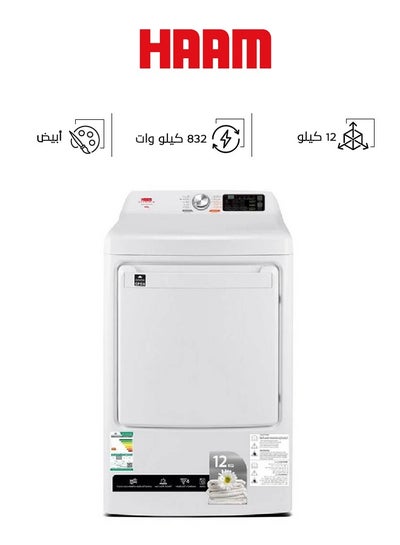 Buy Clothes Dryer HMDR120W-23AM White in Saudi Arabia