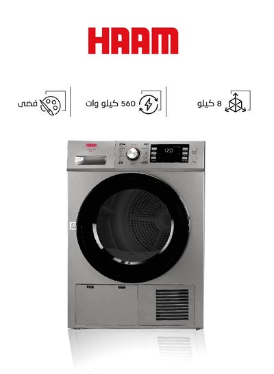 اشتري Clothes Dryer Front Loading LED Screen Intensive Drying Method HDR80SLV-24N Silver في السعودية