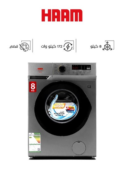 اشتري Front Loading Washing Machine Inverter 100% Drying HMCFL8D5S-22 Silver في السعودية