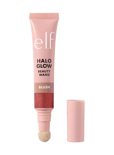 اشتري Halo Glow Want Blush Rose You في الامارات