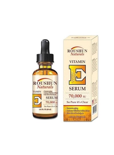 Buy Vitamin E Serum 30ml in Egypt