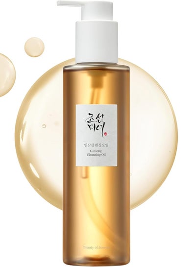 Buy Ginseng Cleansing Oil - Deep Cleansing and Nourishing Face Oil - 210ml - Removes Makeup, Impurities, and Excess Oil & Hydrating and Revitalizing Skin for a Smooth, Radiant Complexion 210ml in UAE