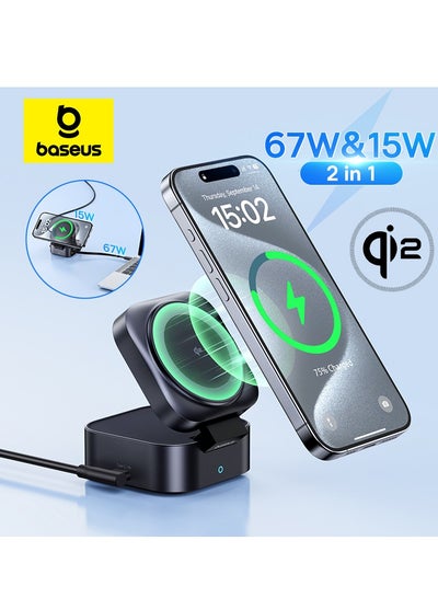 اشتري Foldable 2-in-1 Wireless Charging Station for Apple Magsafe Charger iPhone, Fast Magnetic Wireless Charger Stand for iPhone 15 14 13 12 Series, MacBook Pro, Air Pods, Samsung S24 S23 and Many More Black في الامارات