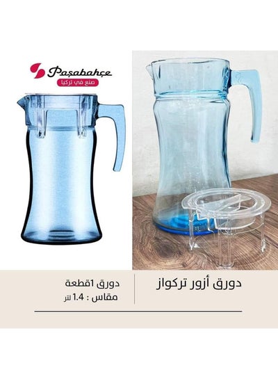 اشتري Azur Jug With Acrylic Cover Blue في مصر