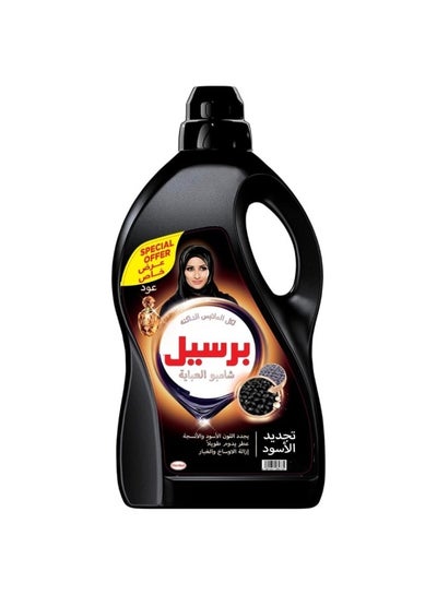 اشتري Persil Abaya Shampoo with Oud Scent, 3.6 L في السعودية