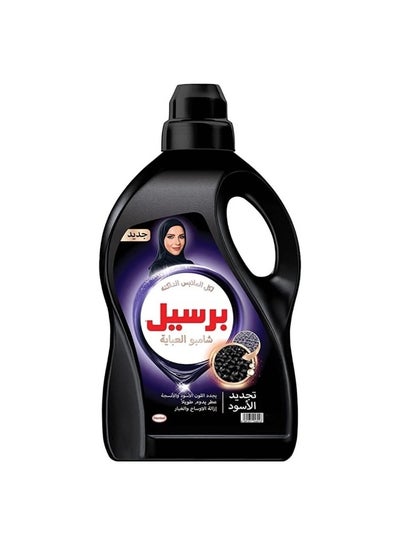 Buy Persil Abaya Shampoo, 3.6 L in Saudi Arabia