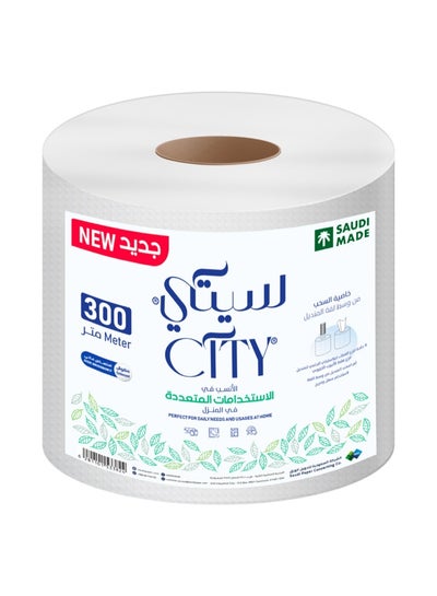 اشتري City Maxi Roll Paper Towel, 300 Meters في السعودية