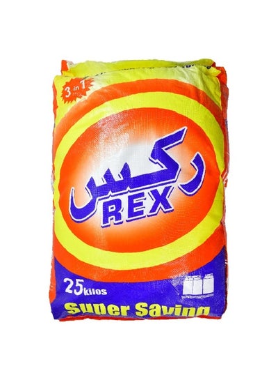 اشتري Rex 3 In 1 Laundry Powder Detergent, Cleans & Freshens For Easy Ironing, 25 kg في السعودية