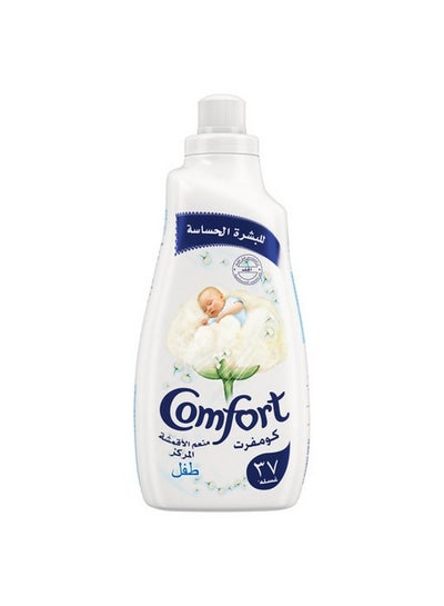 Buy Comfort Concentrated Fabric Softener for Sensitive Skin, 1.5 Liter in Saudi Arabia