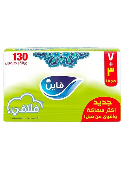 اشتري Fine Fluffy Facial Tissues , 10 × 130 Tissues في السعودية