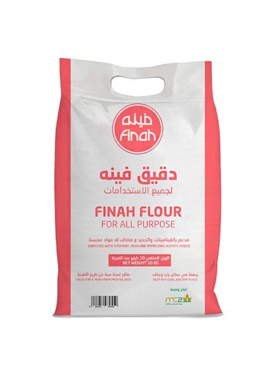 اشتري Finah Superior All Purpose Flour, 10 kg في السعودية