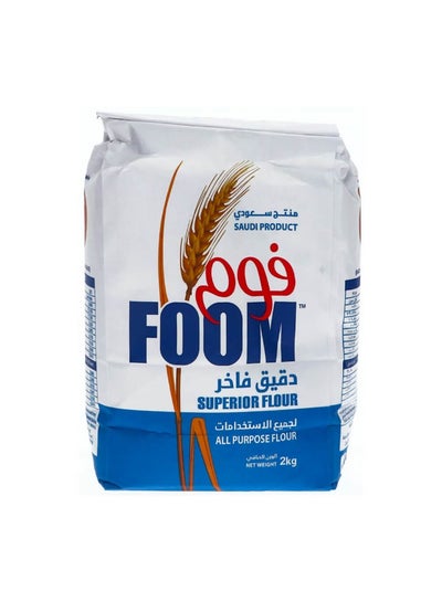 اشتري Foom All Purpose White Flour, 2kg في السعودية