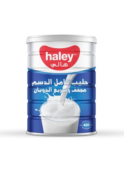 اشتري Instant Full Cream Milk Powder Can 400 G في السعودية